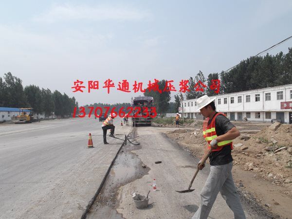 濮阳公路加宽接缝压浆施工