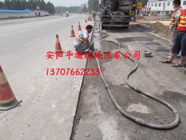 濮阳公路加宽接缝压浆处理