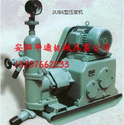 UB3型压浆机